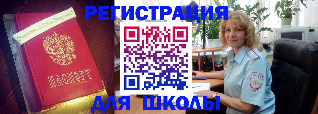 прописка для военкомата в Краснотурьинске