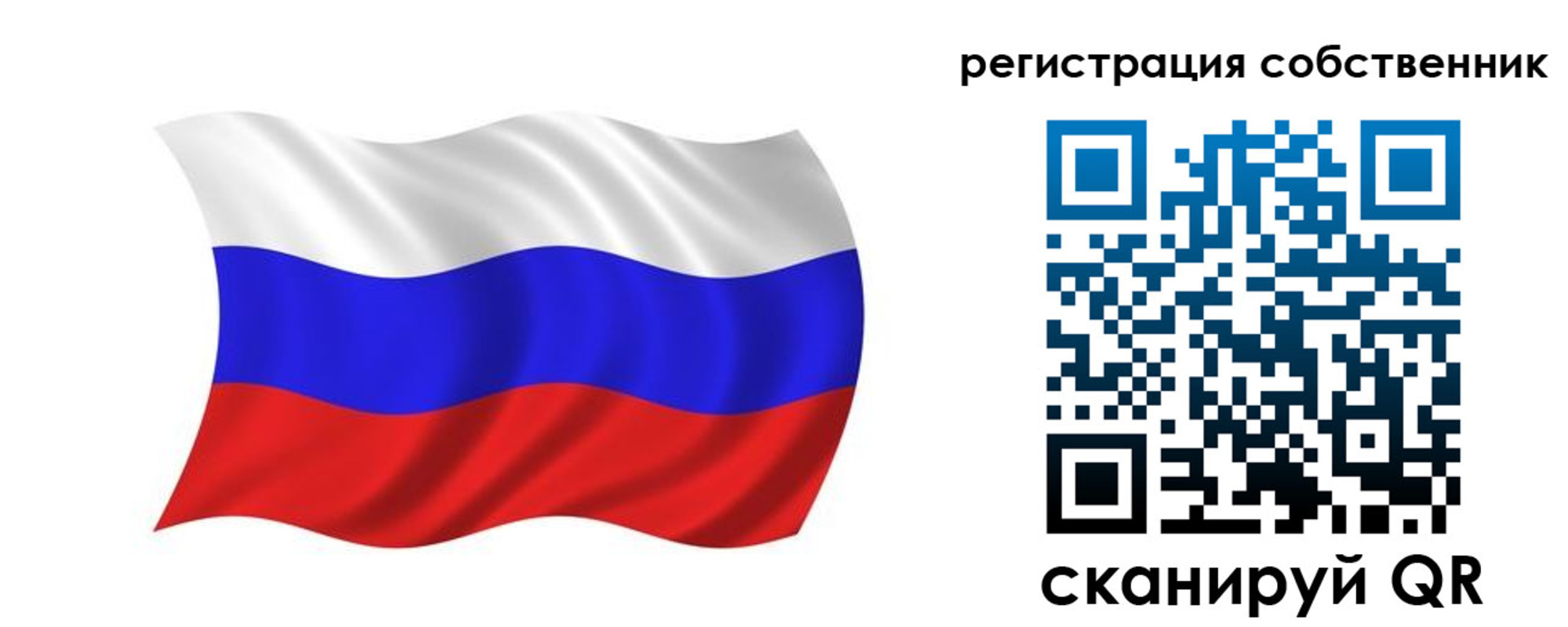 регистрация для школы в Краснотурьинске