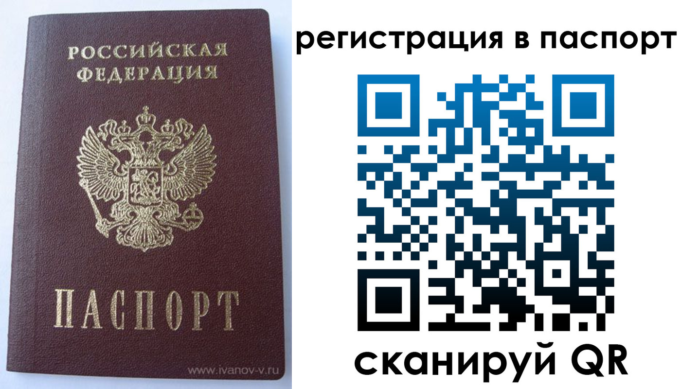 прописка ребенка в Краснотурьинске