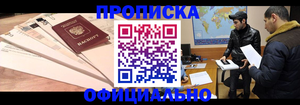 временная регистрация 2025 в Краснотурьинске