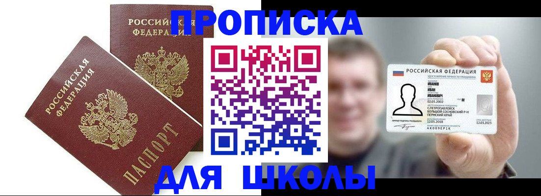 временная регистрация в Краснотурьинске