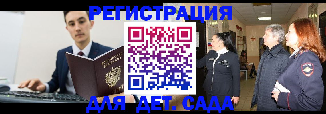 прописка от собственника в Краснотурьинске
